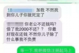 尖草坪讨债公司成功追讨回批发货款50万成功案例